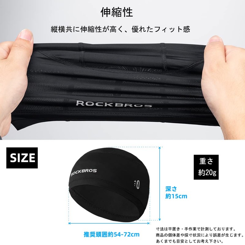 ROCKBROS Inner Cap, For Spring and Summer, Cycle Cap, Cool,