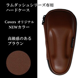 Covers Men's Shaver Storage Case for Panasonic Ram Dash Compatible Model Number ES-2L13 (Brown)