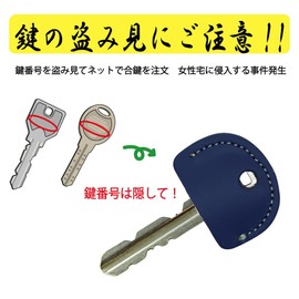 HERBE Leather Key Cover, Round Set, Cowhide Leather, Cap, Key Identification, Key Number NO. Concealment, Anti-theft Cat Foot, Mint