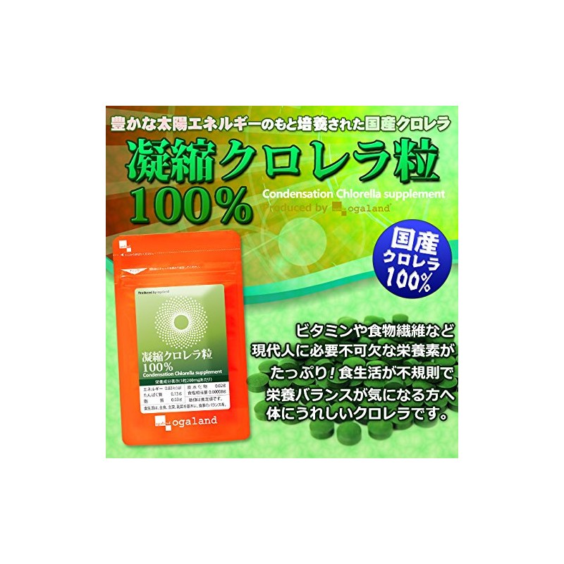 Condensation Chlorella Grain 100% , , ,
