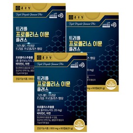 Chong Kun Dang Propolis Immune Green Effect High Content Zinc C How to Increase Immunity 6 Months Supply / 종근당 프로폴리스 이뮨 그린 효과 아연C 고함량 면역력 높이는 방법 6개월분