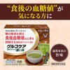 Gluco Care Powder Stick Dark Brown 0.2 oz (5.6 g)