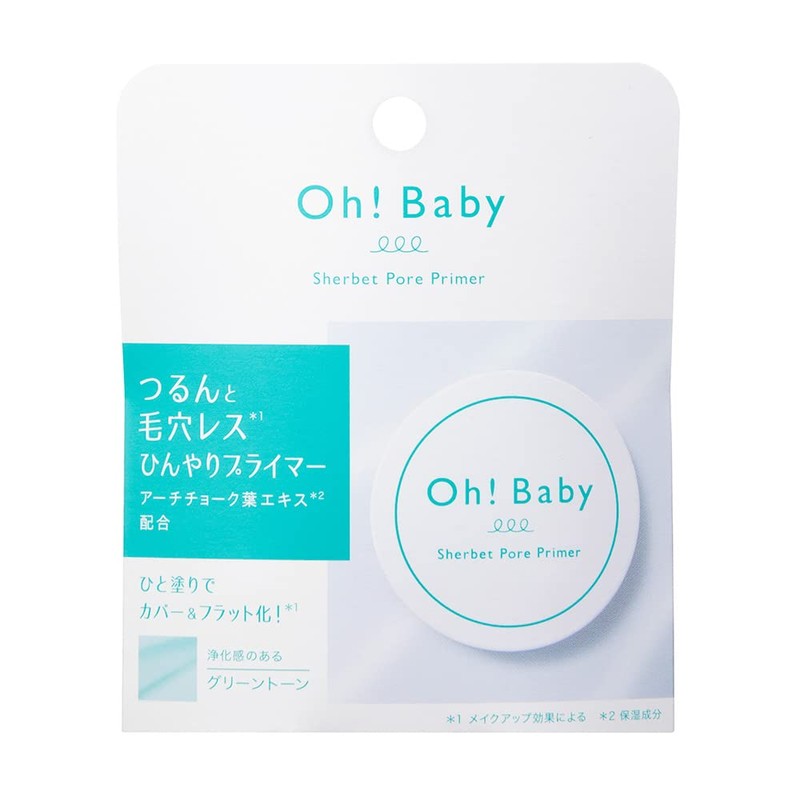 House of Rose Oh! Baby Sherbet Pore Primer, 0.2 oz