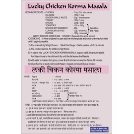 Lucky Chicken Korma Masala [Pack of 5]