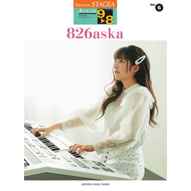 STAGEA アーチスト 9~8級 Vol.6 826aska