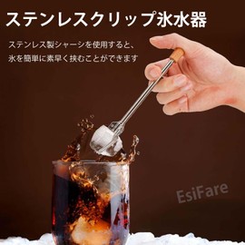 EsiFare 1 Piece Ice Tongs Ice Tongs Mini Tongs Stainless Steel Safe Rust Resistant Durable Easy to Clean Easy Grip Design Multifunction Household Anti-slip Design Long Time Use Suitable for Home