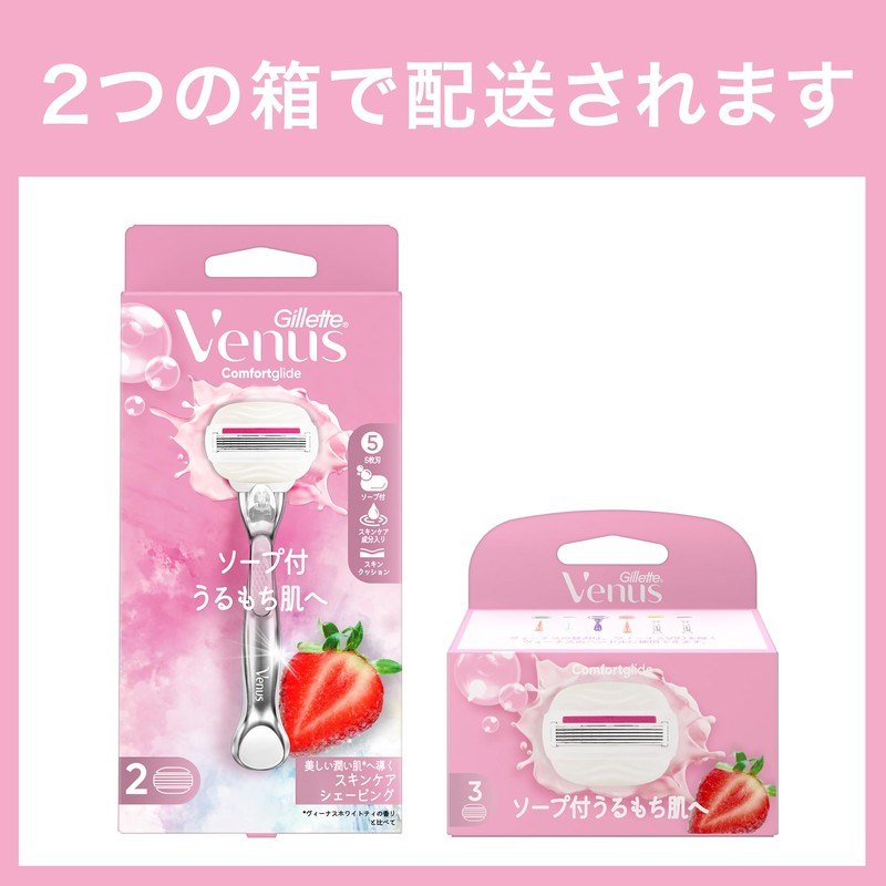 VENUS Razor Razor with Soap for Women, Strawberry Field Scent,