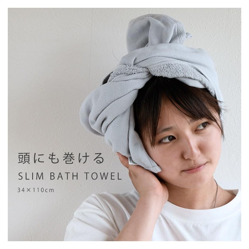 Broccoli House Imabari Towel, Pile & Gauze, Slim Bath Towel