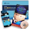 Hanmi Corporation Boswellia Chondroitin 6-month supply + Hogwanwon Magnetic Patch 3000 Gauss Set / 한미양행 보스웰리아 콘드로이친 6개월분 + 호관원 자석패치 3000가우스 세트