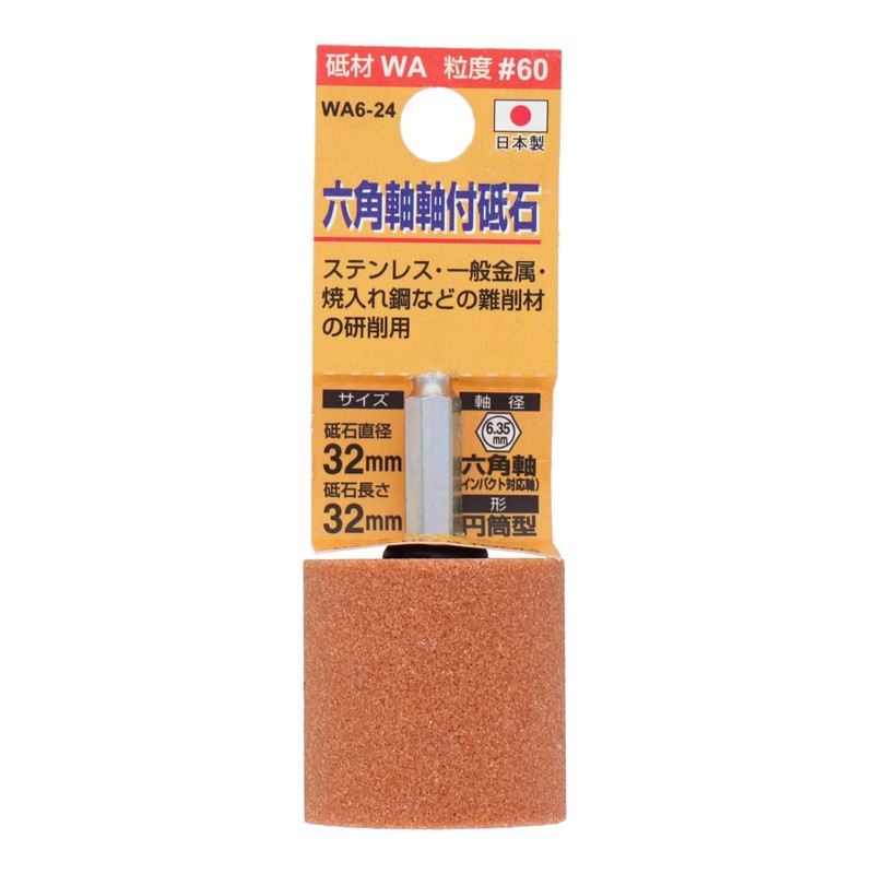 Sankyo Corporation H&H Whetstone with Hexagonal Shaft Cylindrical #60 WA6-24