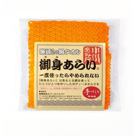 Scrubbing Towel, Body Towel, Firm, Foaming, Quick Drying, Clean, Fisherman's Net Towel, Double Layered Knitting, Back, Long Type, Gold