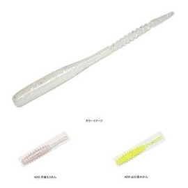 Chibikaros Sweep 256 Yamaguchi Summer Mandarin