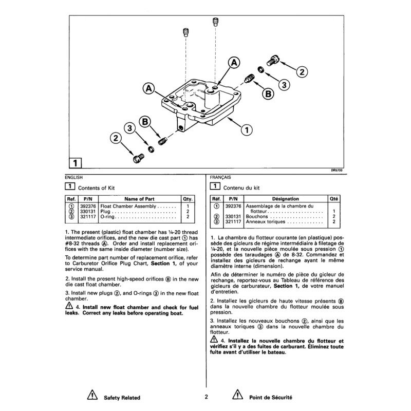 Johnson Evinrude 0437214 Carburetor Float Chamber
