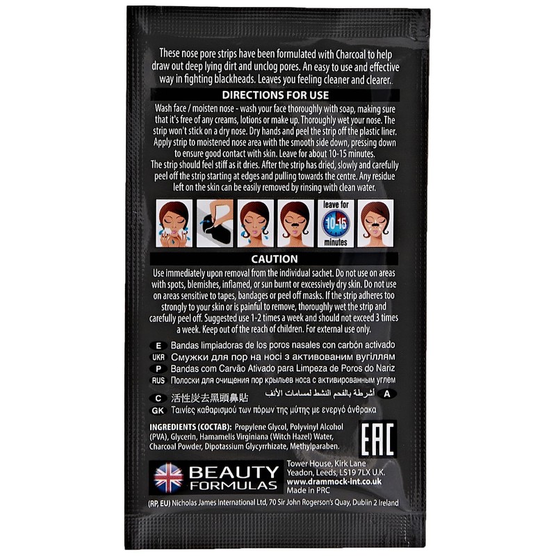 Beauty Formulas Charcoal Nose Pore Strips 6 Pack – Deep