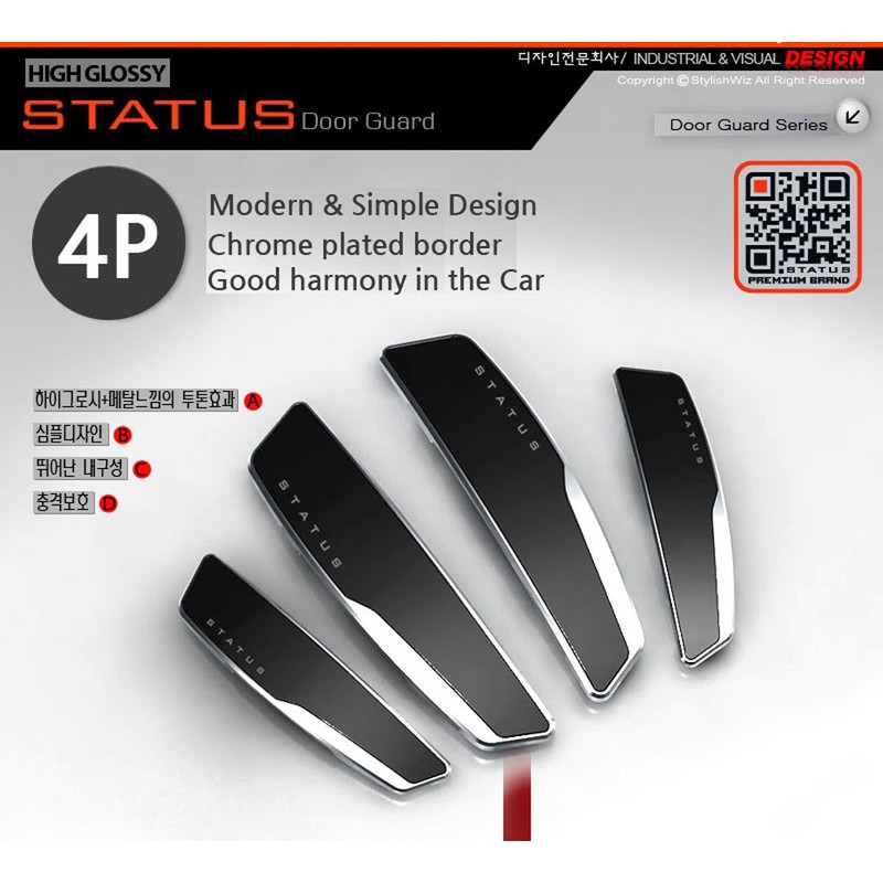 CAR Urethane Slim Door Edge Guards Door Protector Guard Molding