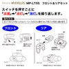 My Pallas MP-LT05 Bike Safety LED Light, Front & Rear
