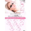 Glivon Eye Protector for Light Hair Removal Eye Guard Laser