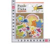 Paper Flake/Paper Flakes Seal Type [Star] Apfs – 04