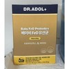 Dr. Adol Baby FeD Baby Lactobacillus Vitamin D Return Infant Child 10 Pack 1 (46566476) / 닥터아돌 베이비 FeD 아기유산균 비타민D 돌아기 유아 아이 10포 1개 (46566476)