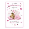 Regal Publishing Cute Baby Card Birth Of Granddaughter - 9