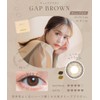 チューズミーUV ギャップブラウン 10枚入り 【BC】8.5 【PWR】0.00