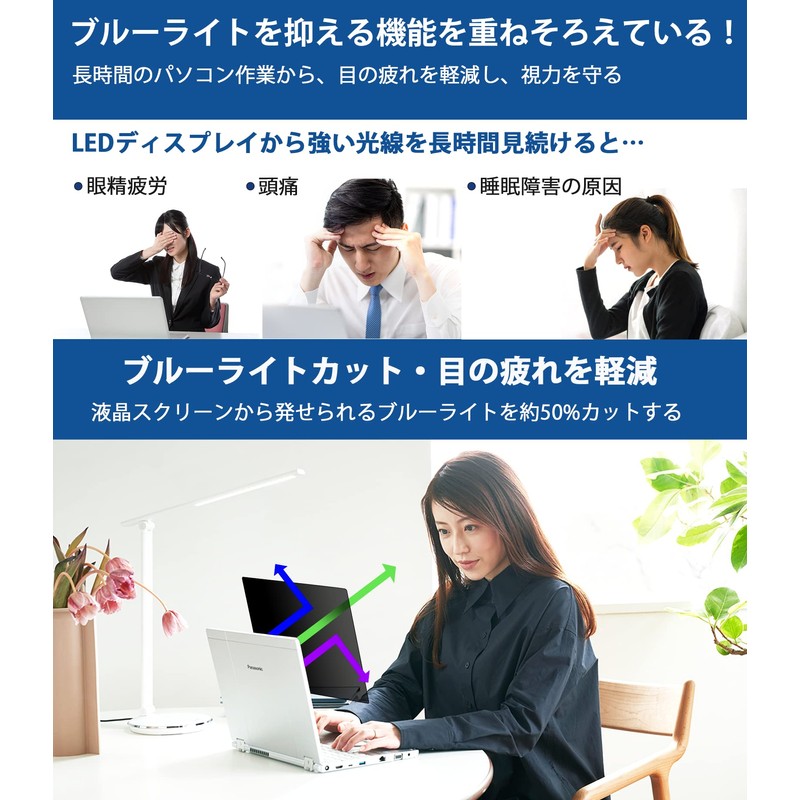 12.1 Inch Peeping Prevention Film Removable Panasonic Let's Note Privacy