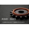Golden-bell GSR250 GSR250 GSX250 V-Strom 250 15T Sprocket, Silent Rubber,