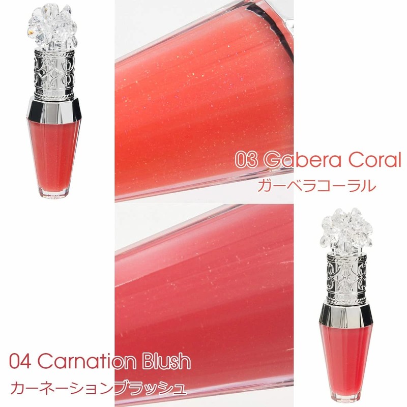 JILLSTUART Lip Plumper, Crystal Bloom, Lip Bouquet, Serum