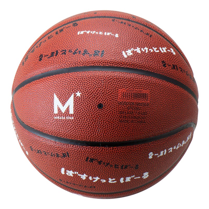 MIKASA BB601B-BR-MSKH1