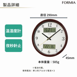 Formia HWC-028W-BR Wall Clock, Calendar, Date, Temperature, Humidity, Display, Continuous Second Hand, Silent, Analog, Diameter, 11.4 inches (29 cm), Hodogaya Electronics Sales, Brown