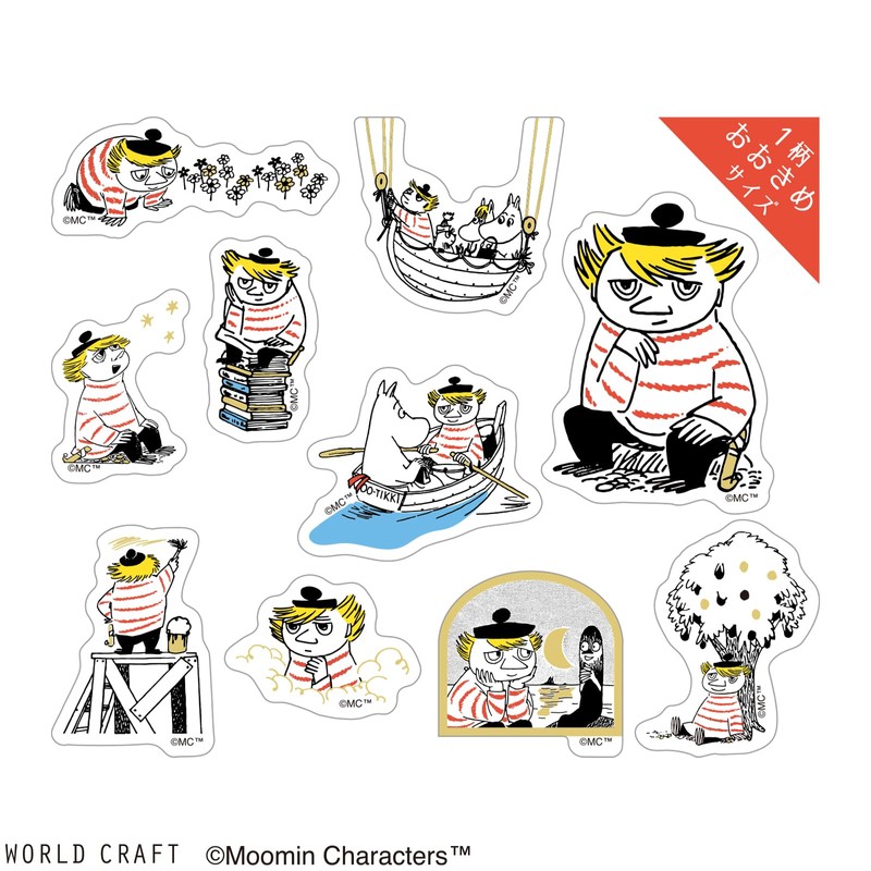WORLD CRAFT MOKFS-006 Moomin Glitter Clear Flake Seal Tuticki