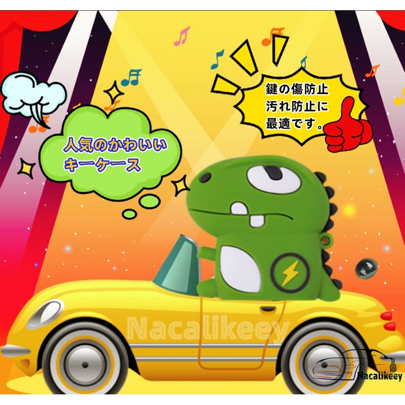 Nacalikeey Cute Key Case, Animal Dinosaur Key Cover, Cute Key