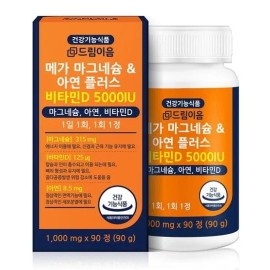 드림이음 Mega High Content Magnesium Zinc Plus Vitamin D 5000IU 1 Box 3 Months Supply None / 메가 고함량 마그네슘 아연 플러스 비타민D 5000IU 1박스 3개월분 없음