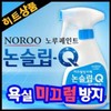 Non-Slip Q 250ml Noroo Paint Bathroom Slip Prevention supplies