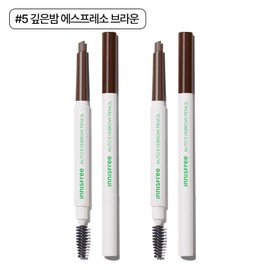 innisfree [더블구성] 이니스프리 납작 아이브로우 펜슬 0.3g 2개 (5호 깊은 밤 에스프레소 브라운)