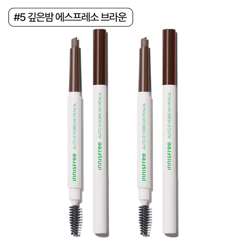 innisfree [더블구성] 이니스프리 납작 아이브로우 펜슬 0.3g 2개 (5호 깊은