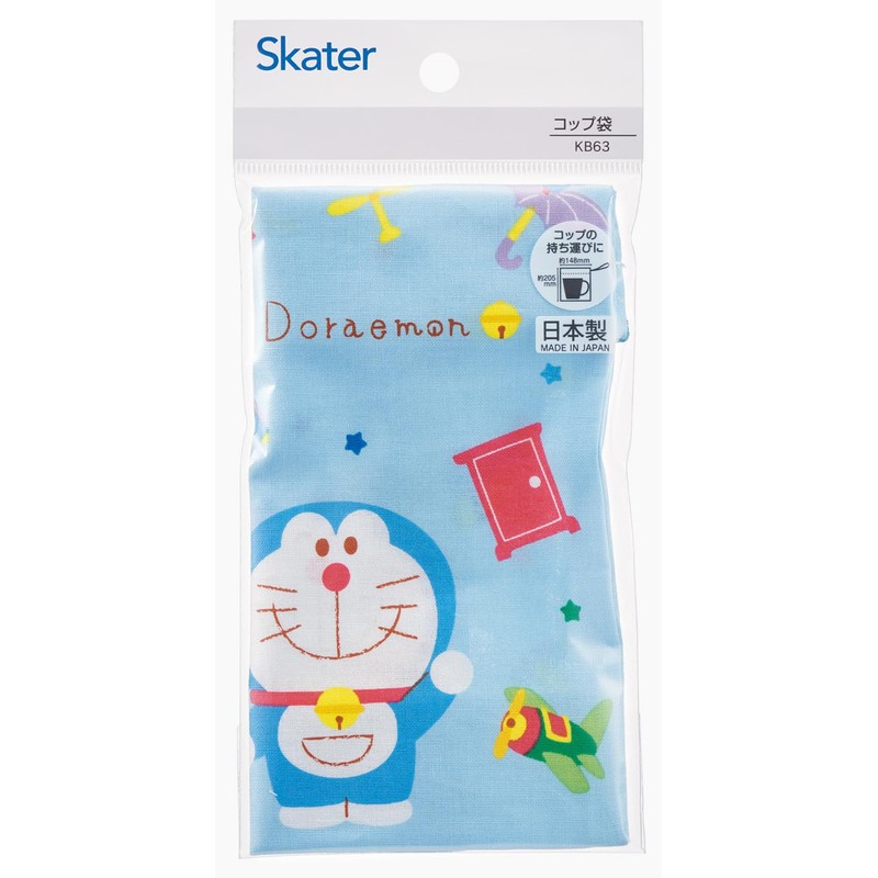 Skater KB63 Children's Lunch Box, Cup Bag, Made in Japan,