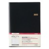 Noritsu NOLTY 9604 Notebook, Starting from April 2025, B5 Weekly
