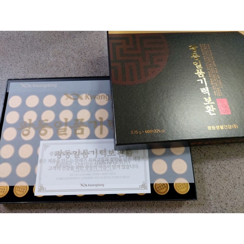 Guangdong Excellent Energy Restoration 60 Pills Agarwood Pills Agarwood Almond