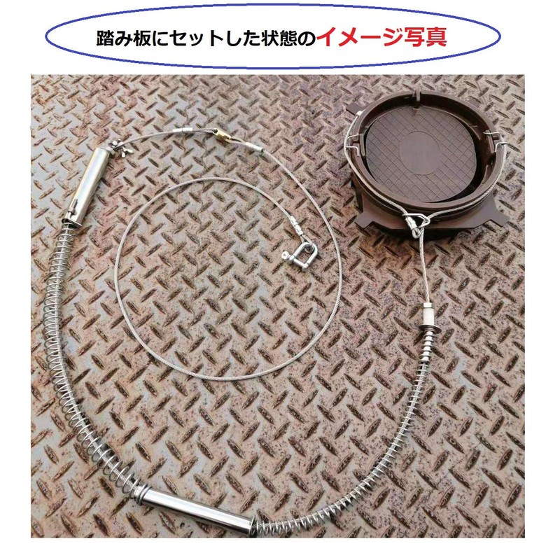 Trap Kit for Advanced Hunters, Double-Drawn Stainless Steel Trap, Push