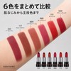 SWEET NIGHT 口紅 ピンクベージュ リップ 落ちにくい ティントリップ シナモンベージュ ヌーディーリップ 保湿