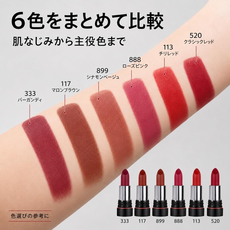 SWEET NIGHT 口紅 ピンクベージュ リップ 落ちにくい ティントリップ シナモンベージュ ヌーディーリップ 保湿