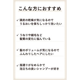 etvos moist shampoo 230ml