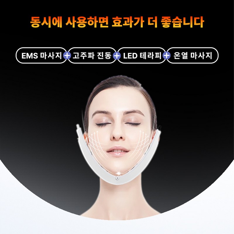 ERAN 무선 스마트 V라인 ems 페이셜마사지기 얼굴주름관리+이중턱마사지기 [리모컨 증정] ERAN