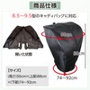 Caddy Bag, Hood Cover, Single Item, One Size Fits All