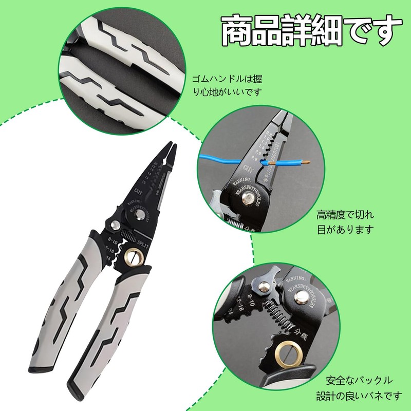 PAVIKE Wire Stripper, Wire Crimping Pliers, Multi-purpose Wire Stripper, Electrician