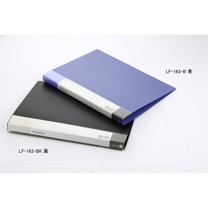 ライオン事務器 PPレターファイル A4S LF-163-B 青