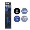 Puma Pencil, 2B, Paper Box, PM447