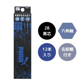 Puma Pencil, 2B, Paper Box, PM447