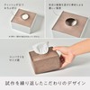 104Lab. (Jushi Lab) Tissue Case, Tissue Box, Tissue Cover, Stylish,